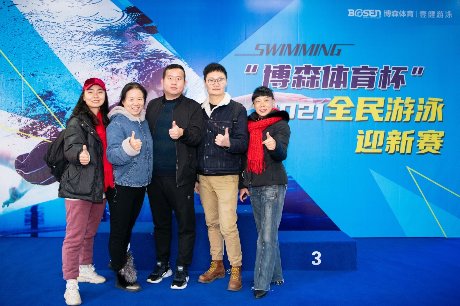 湖南乐鱼体育管理有限公司