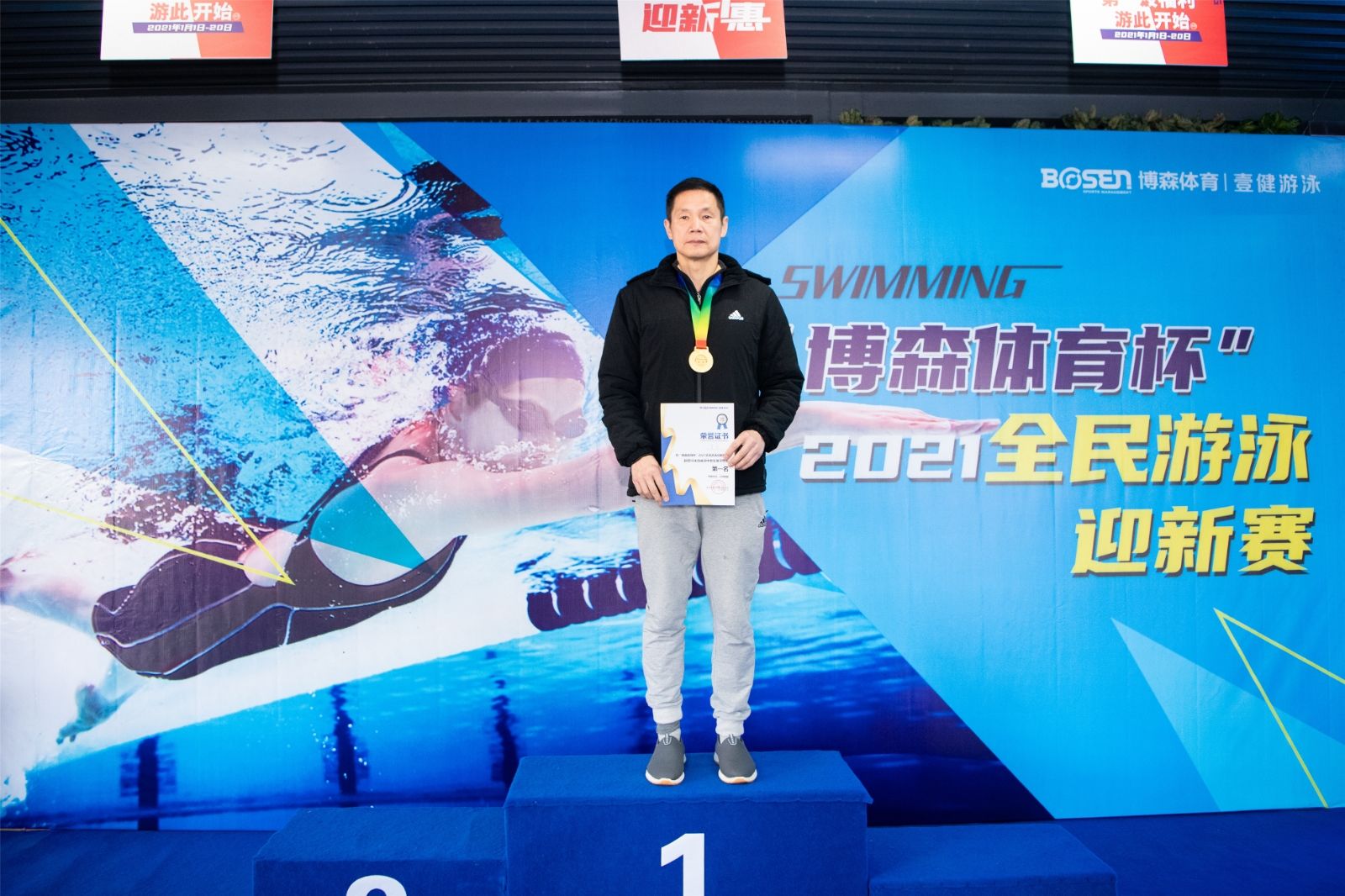 湖南乐鱼体育管理有限公司