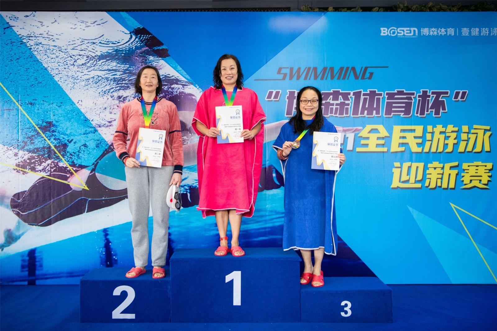 湖南乐鱼体育管理有限公司