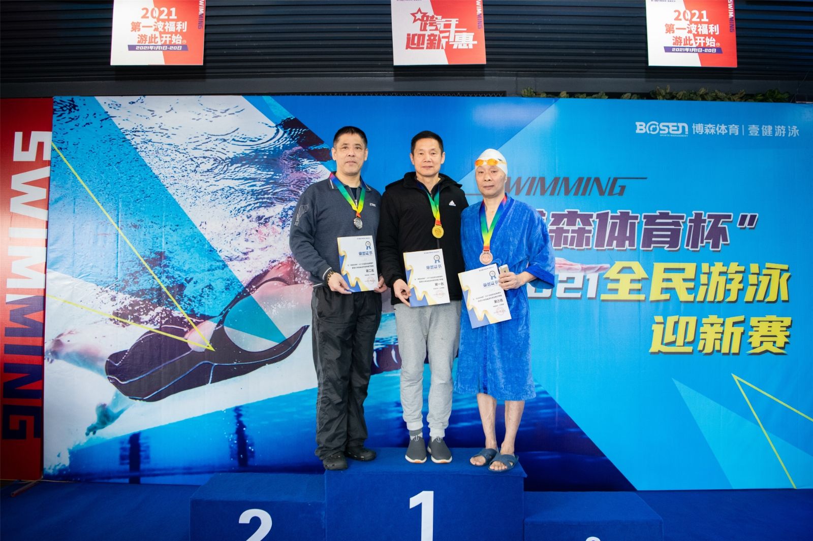 湖南乐鱼体育管理有限公司