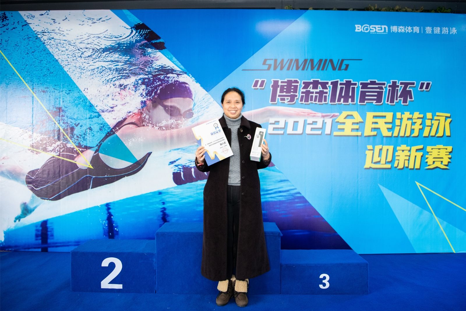 湖南乐鱼体育管理有限公司