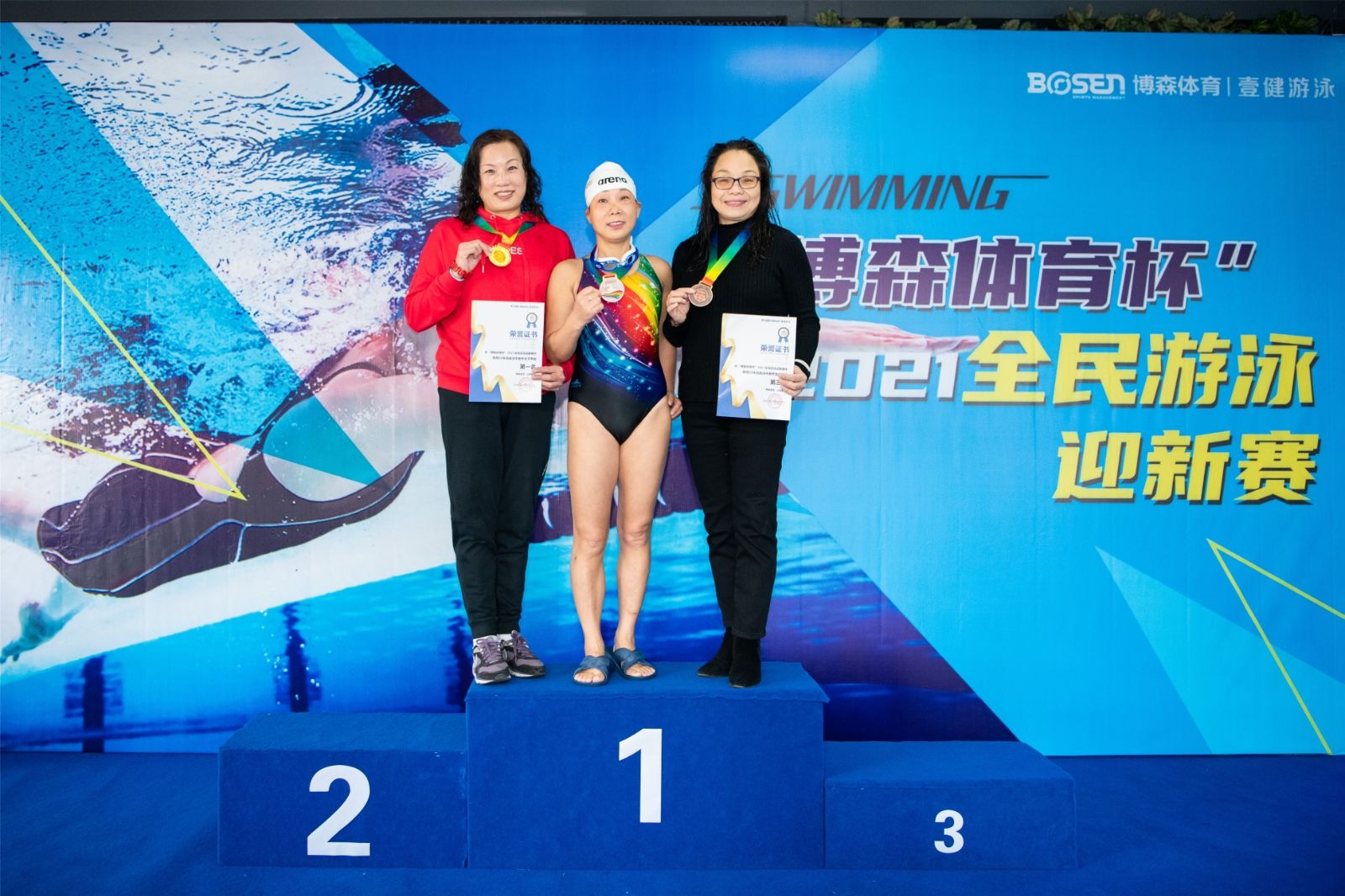 湖南乐鱼体育管理有限公司