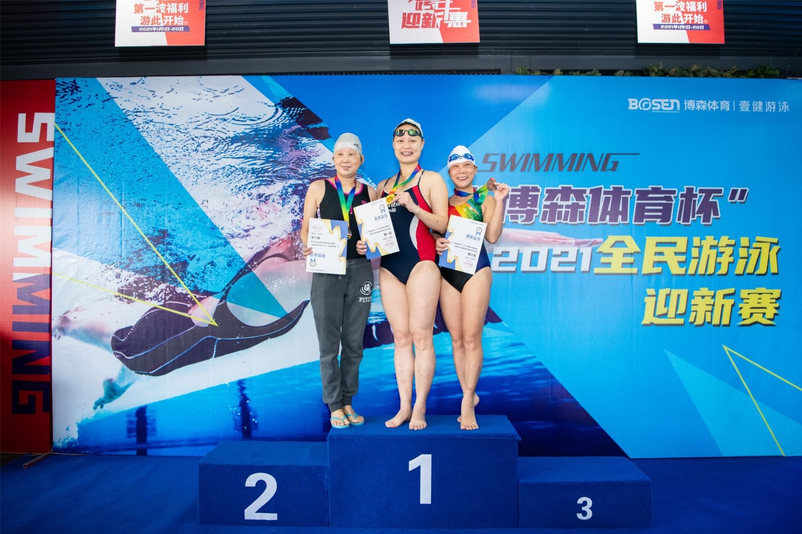 湖南乐鱼体育管理有限公司