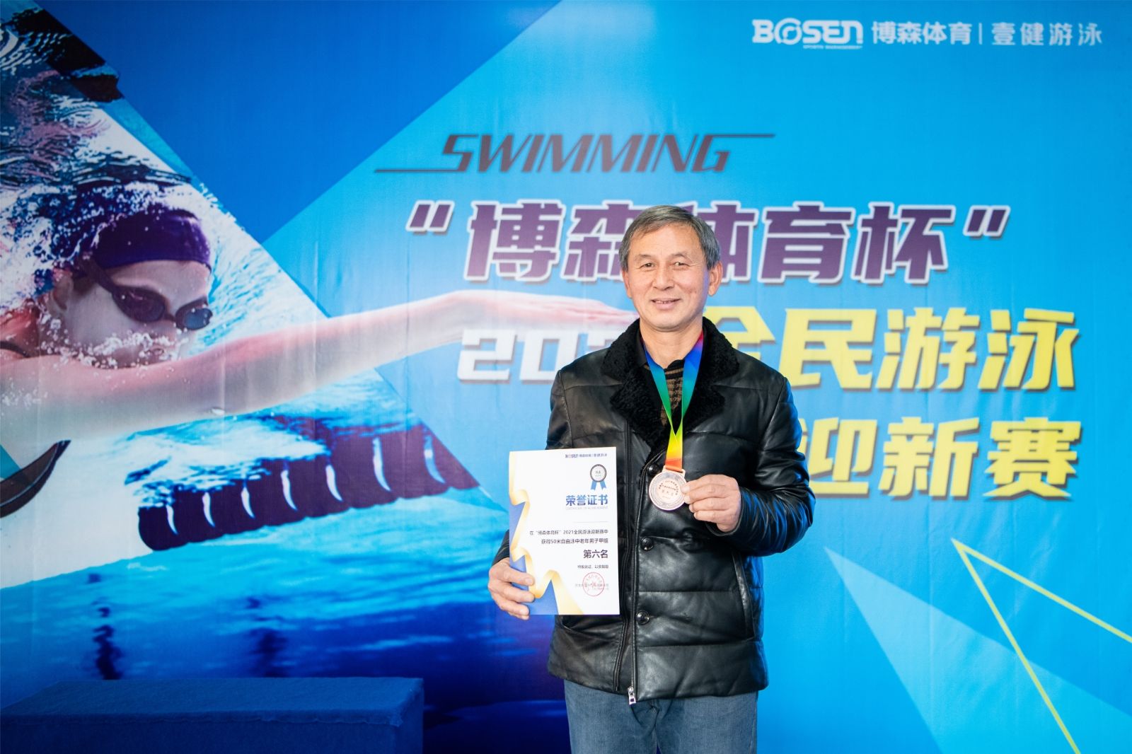 湖南乐鱼体育管理有限公司