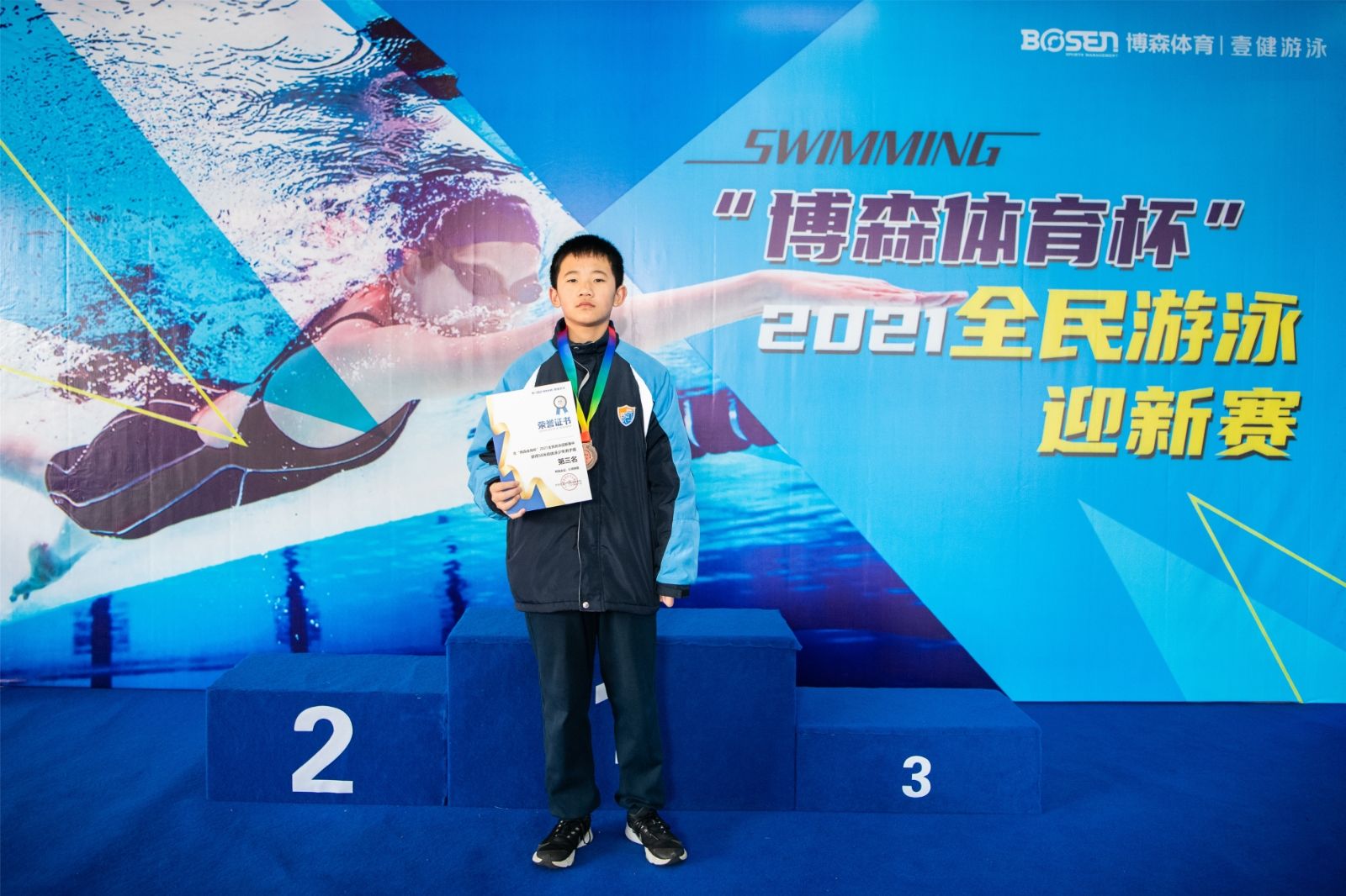 湖南乐鱼体育管理有限公司