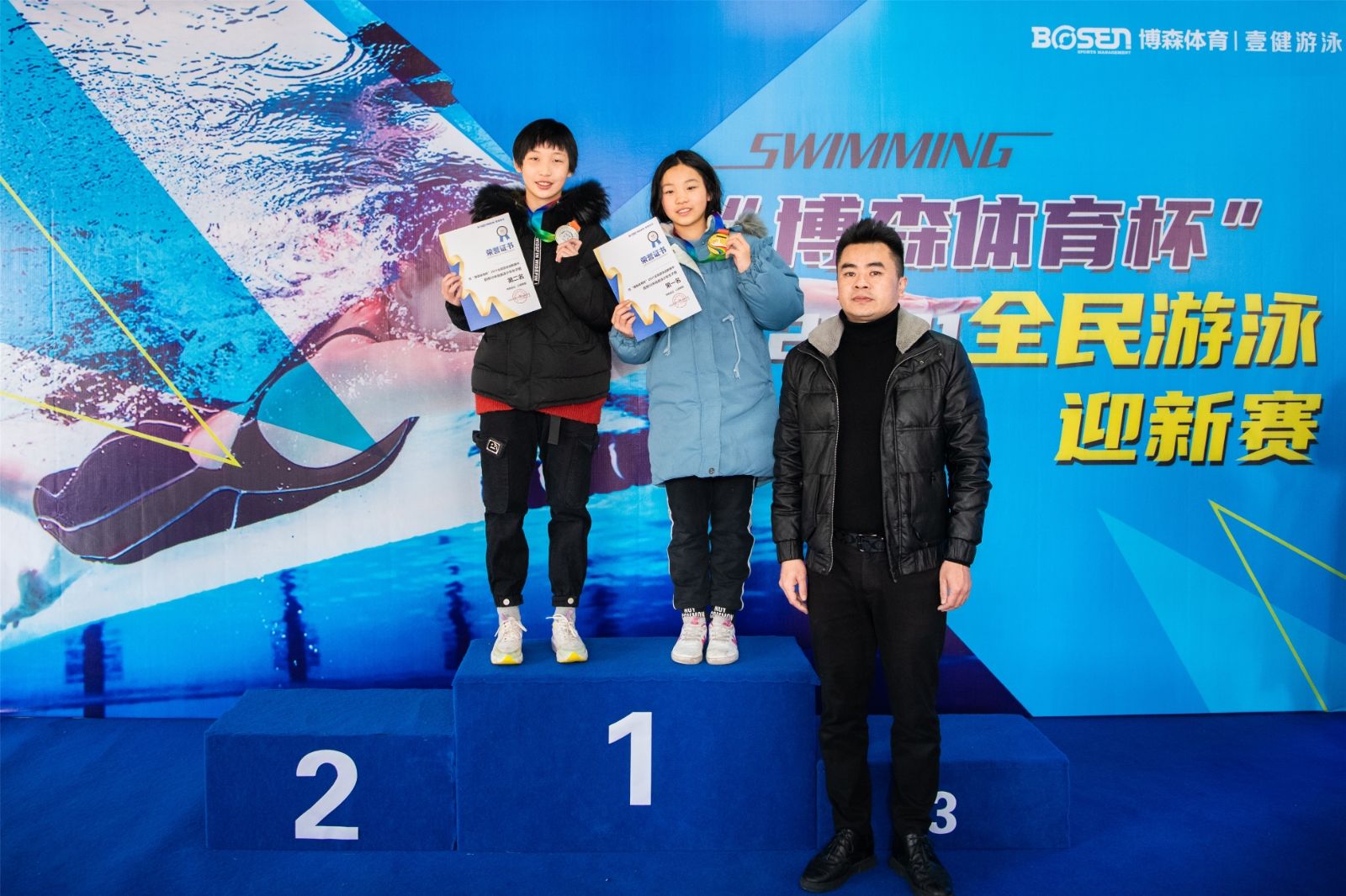 湖南乐鱼体育管理有限公司