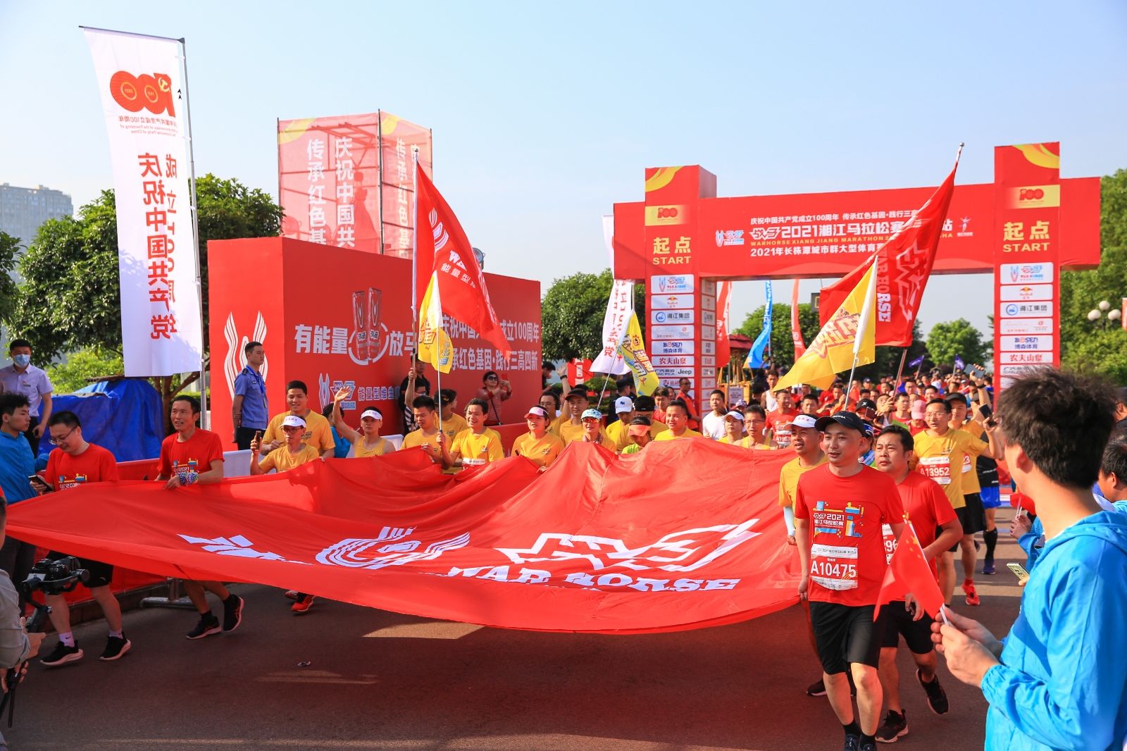 湖南乐鱼体育管理有限公司