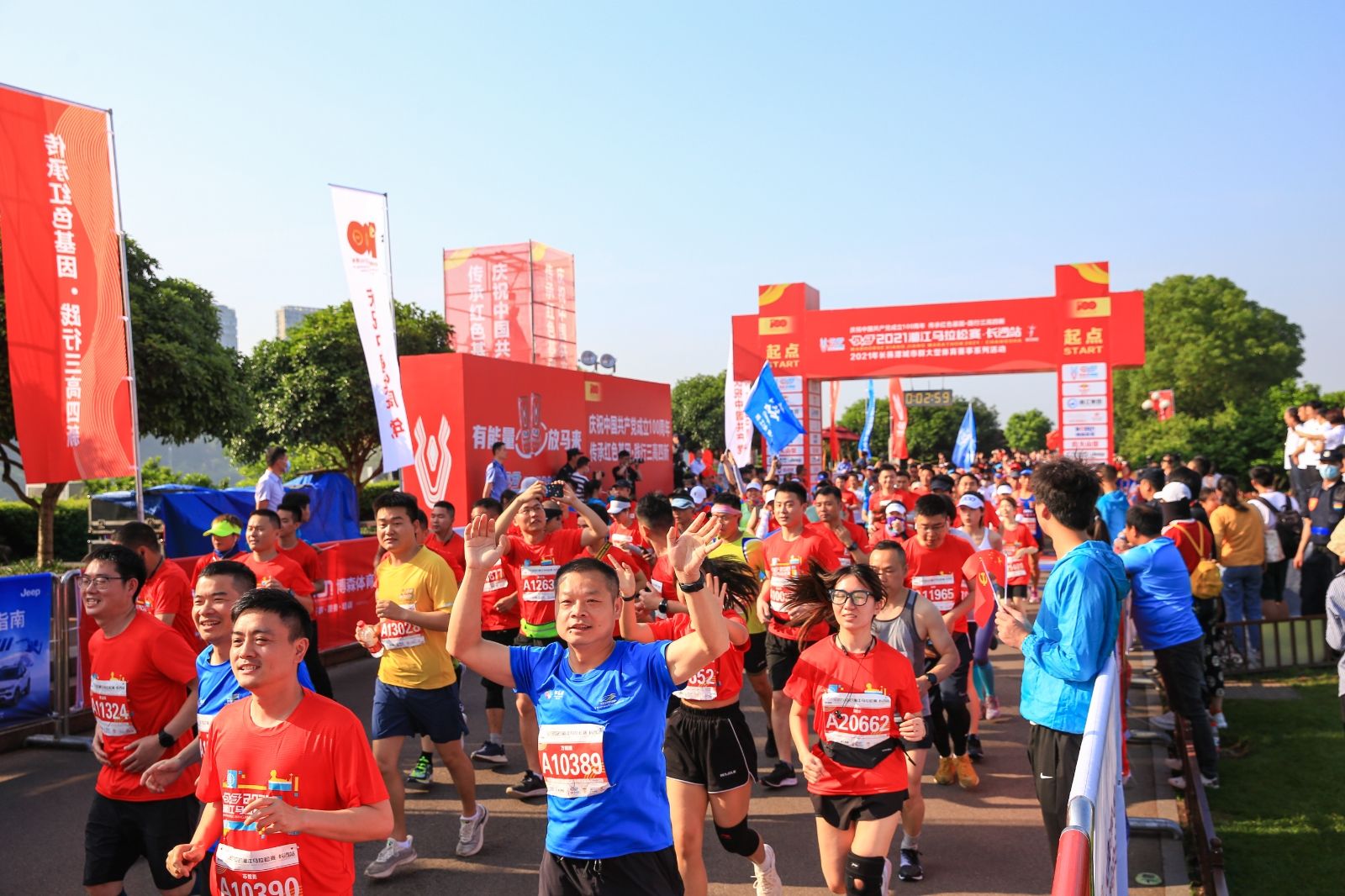 湖南乐鱼体育管理有限公司