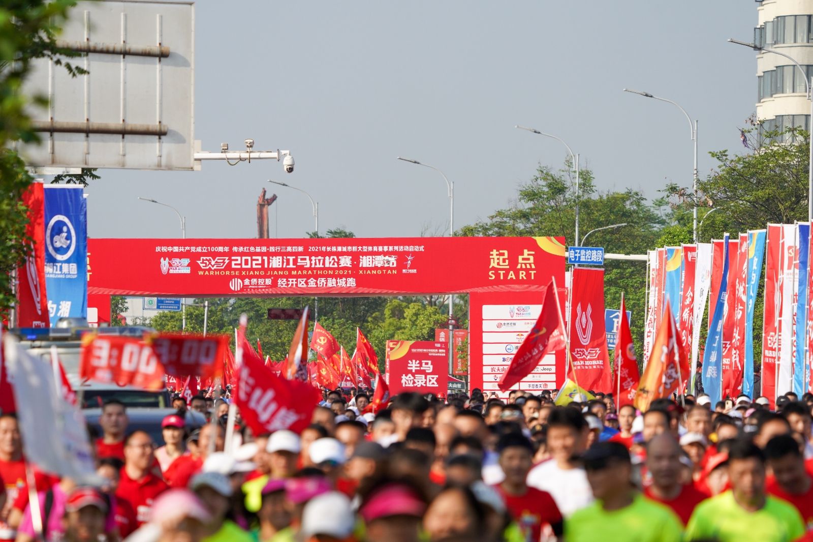 湖南乐鱼体育管理有限公司