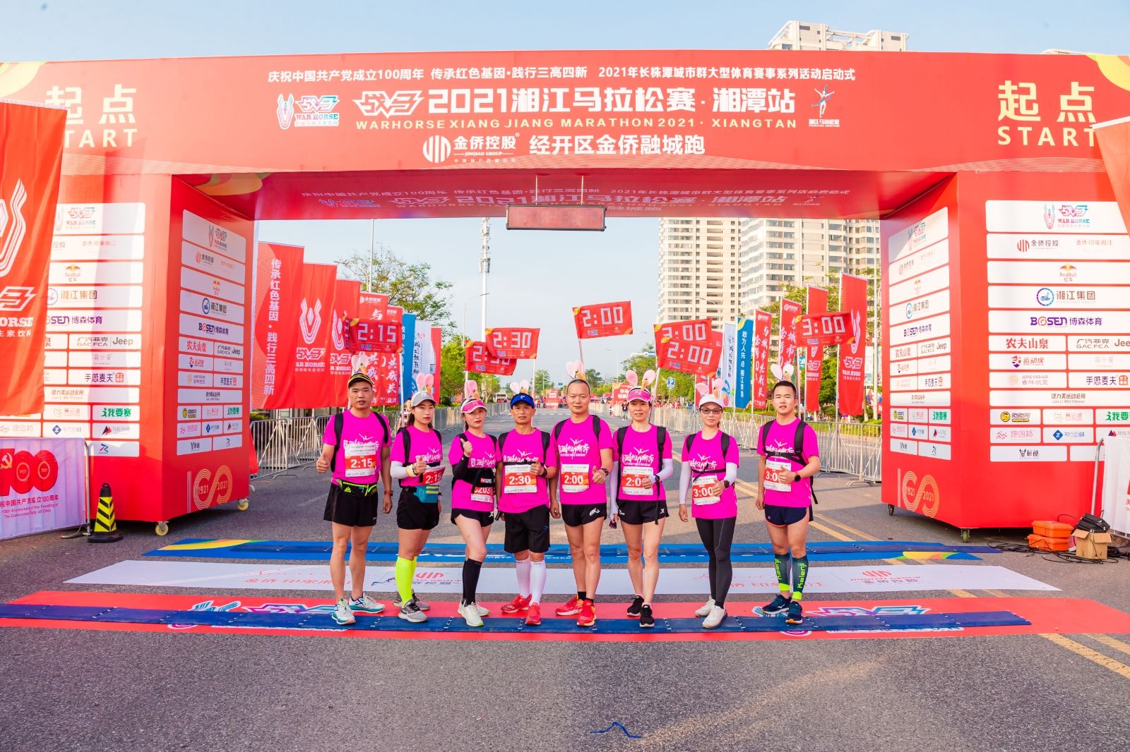 湖南乐鱼体育管理有限公司