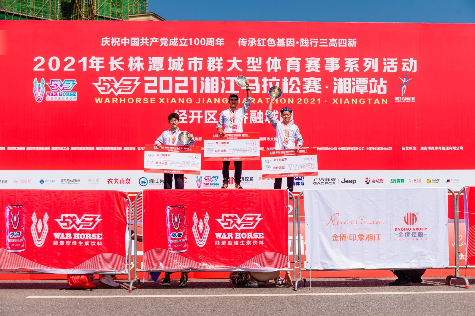 湖南乐鱼体育管理有限公司