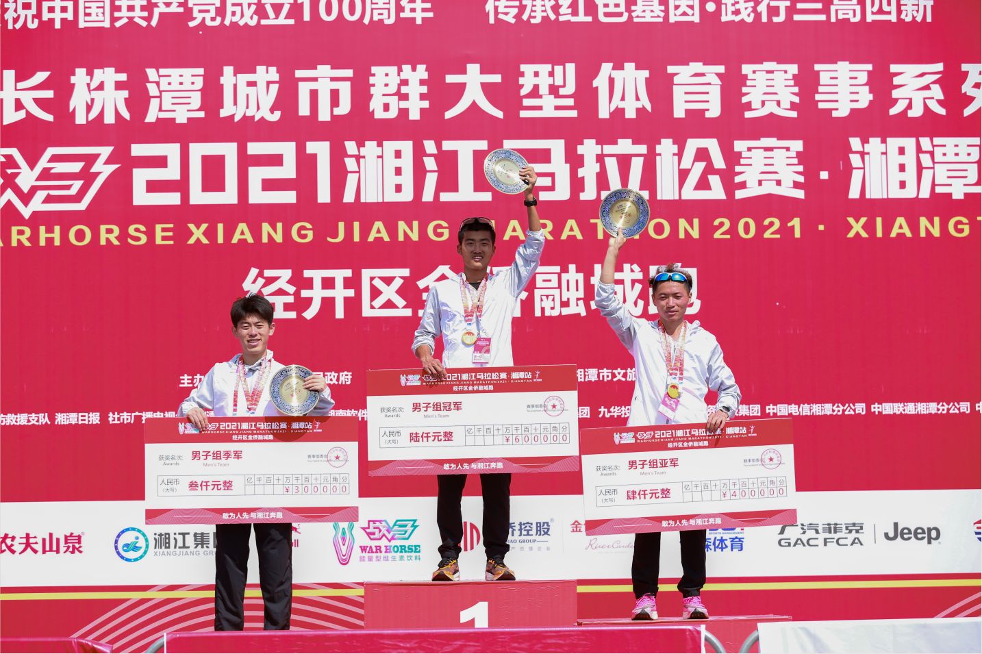 湖南乐鱼体育管理有限公司