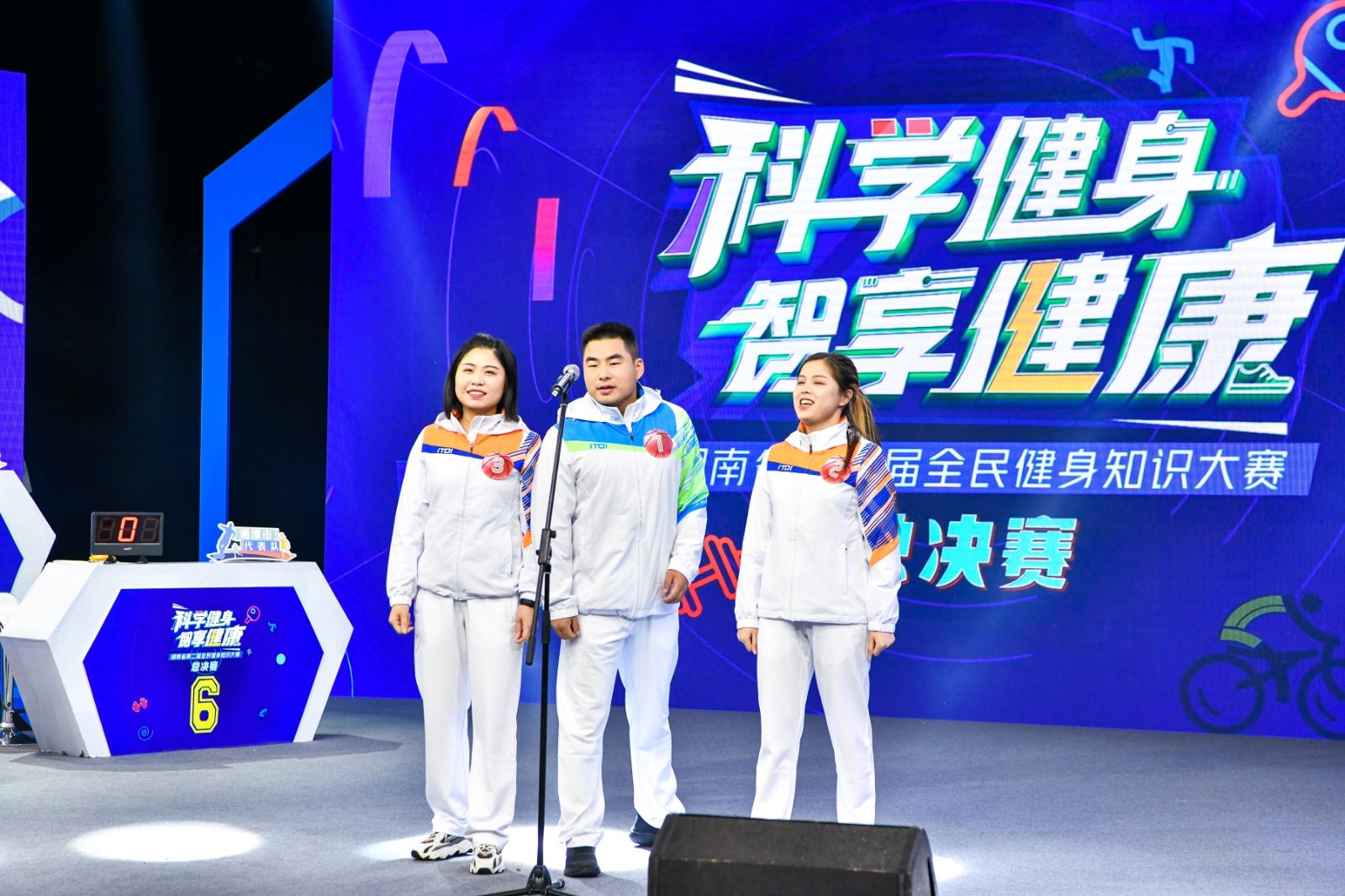 湖南乐鱼体育管理有限公司