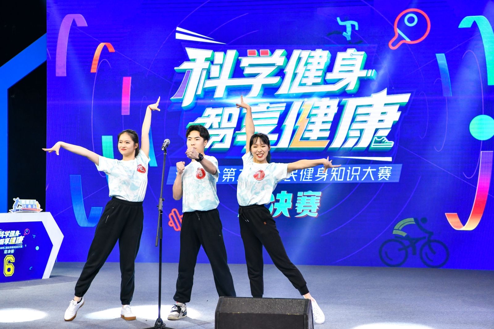 湖南乐鱼体育管理有限公司