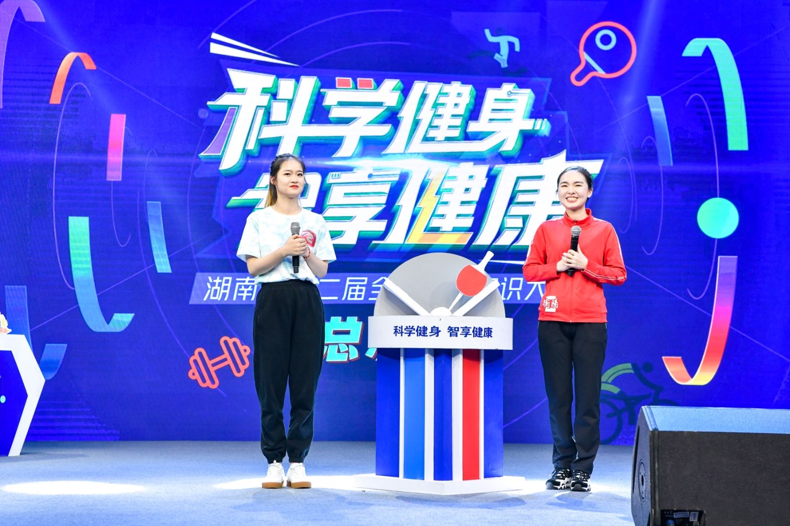 湖南乐鱼体育管理有限公司