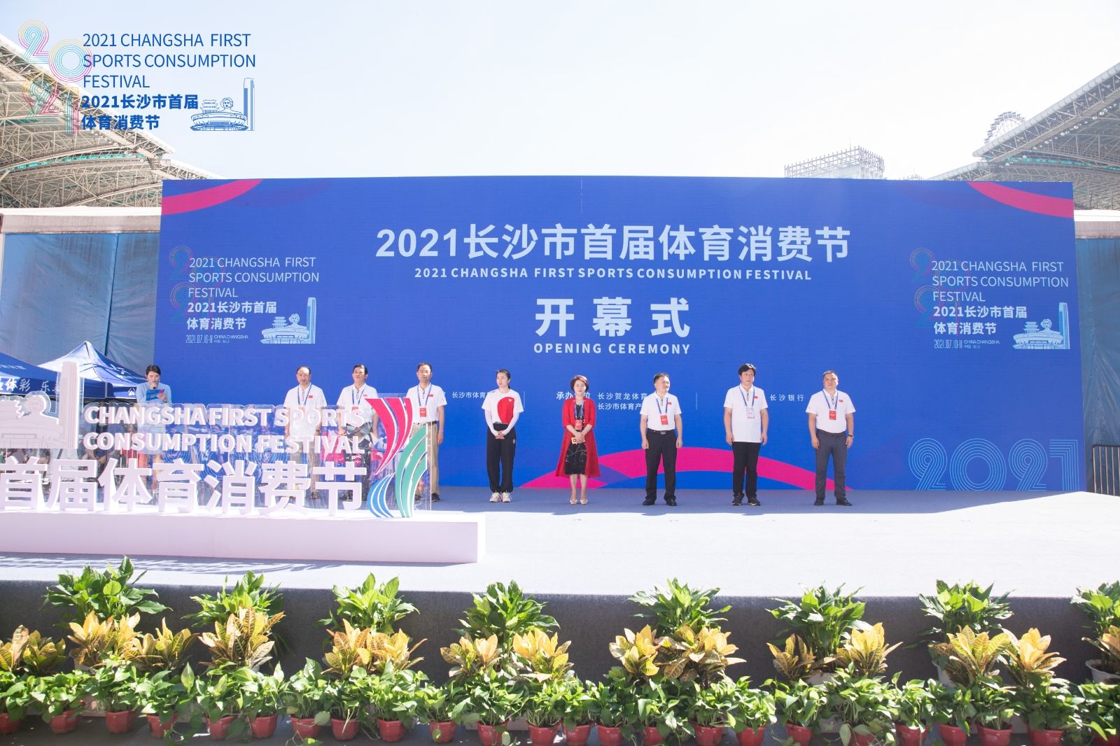 湖南乐鱼体育管理有限公司