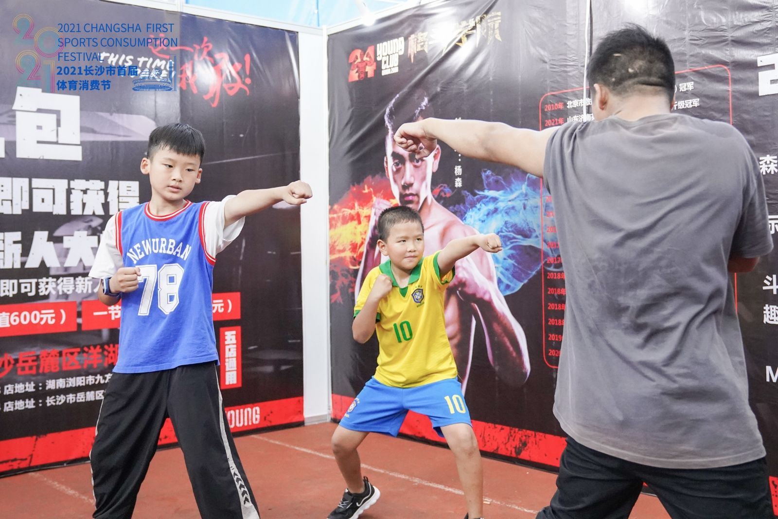 湖南乐鱼体育管理有限公司