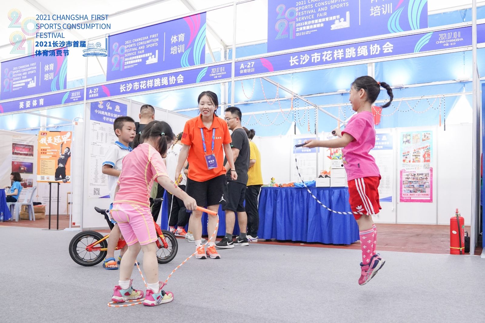 湖南乐鱼体育管理有限公司