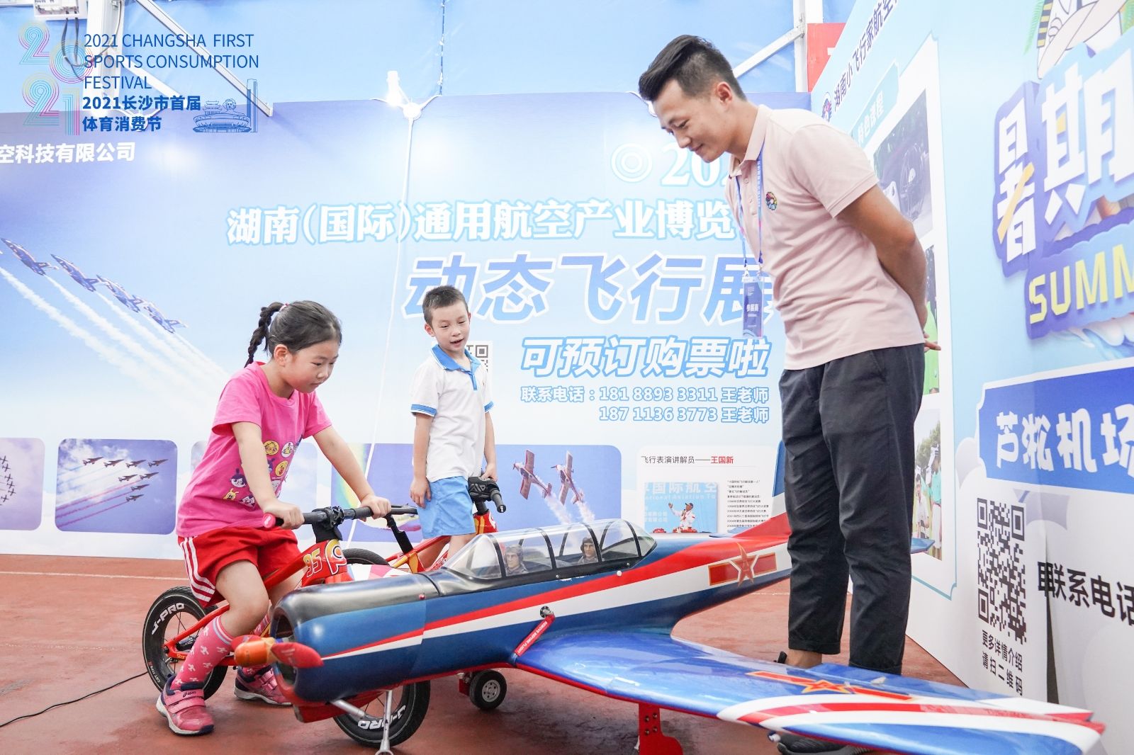 湖南乐鱼体育管理有限公司