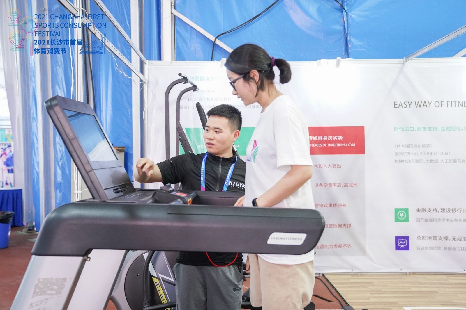 湖南乐鱼体育管理有限公司