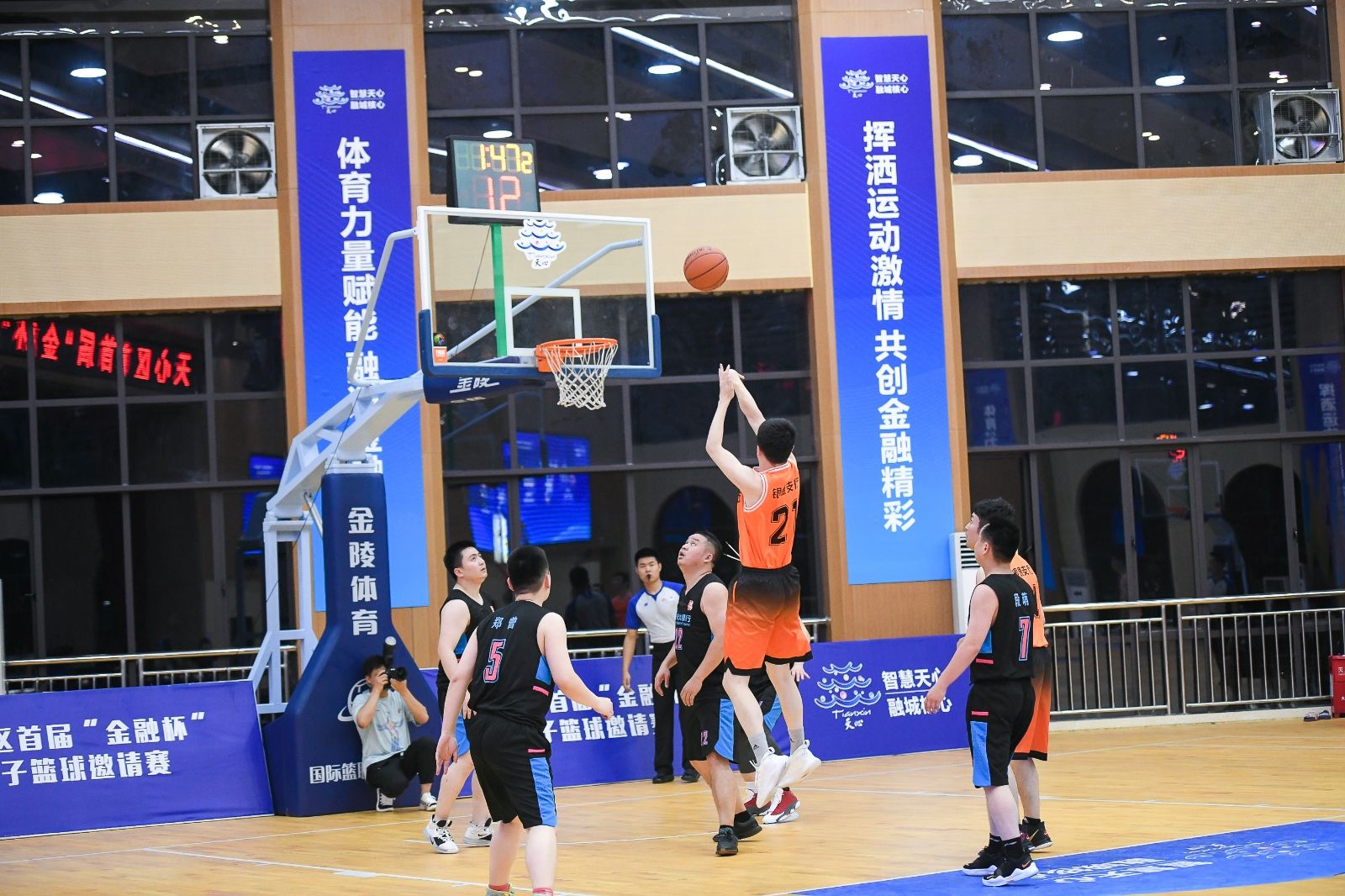 湖南乐鱼体育管理有限公司