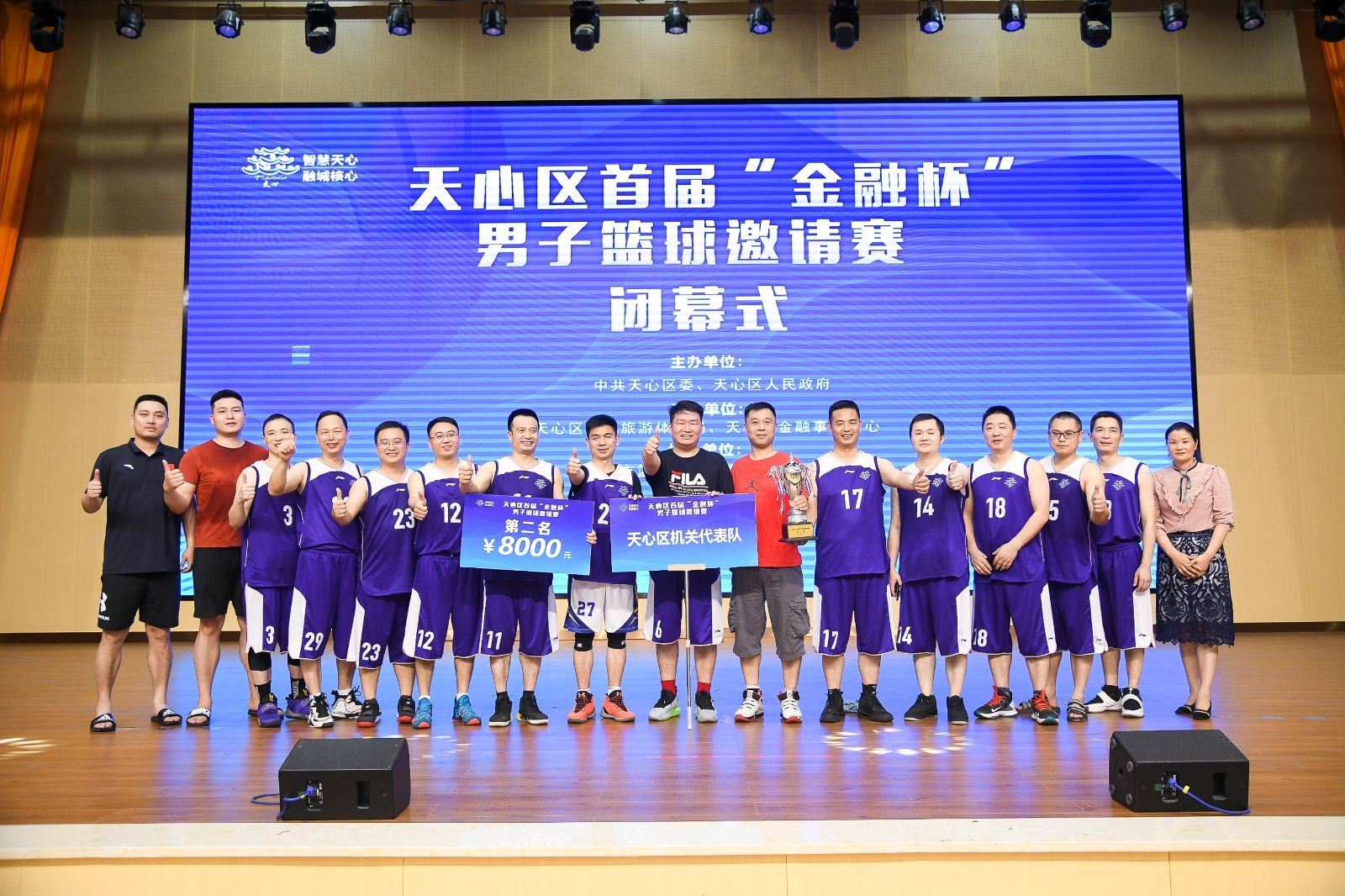 湖南乐鱼体育管理有限公司