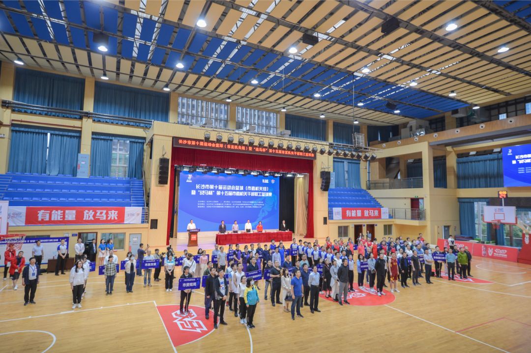 湖南乐鱼体育管理有限公司