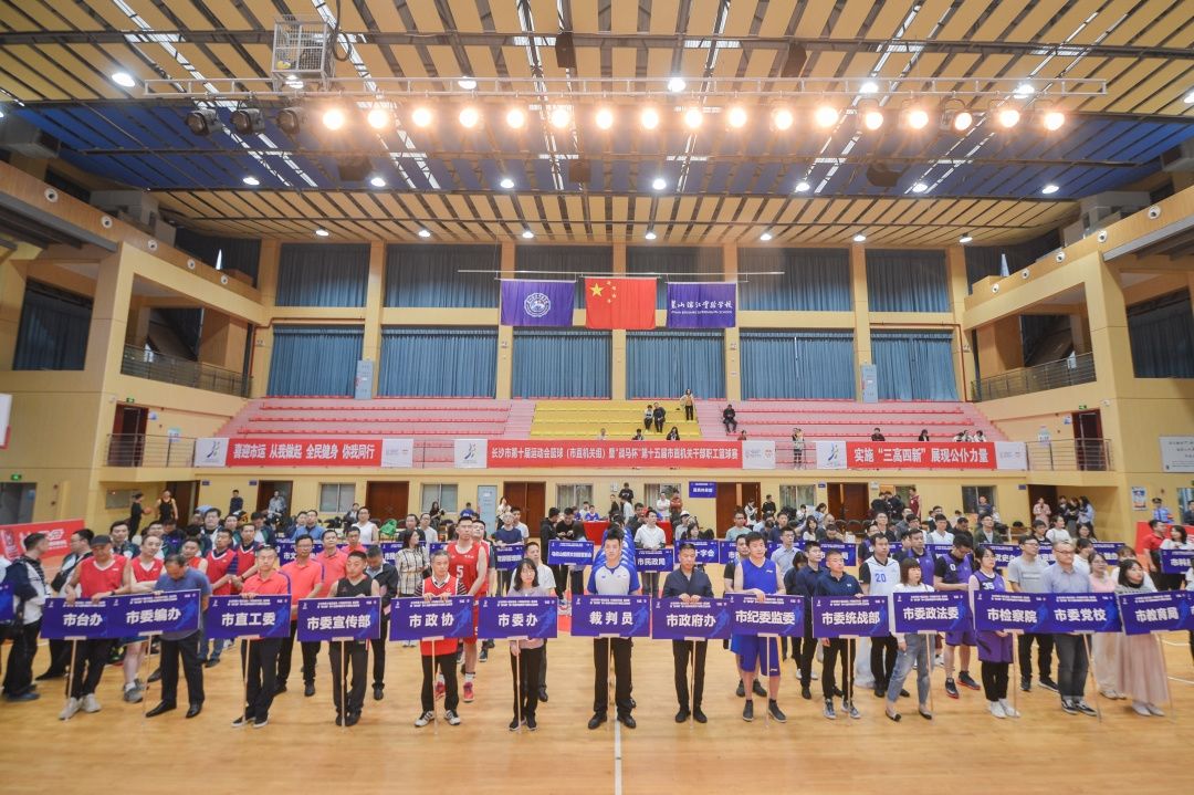 湖南乐鱼体育管理有限公司