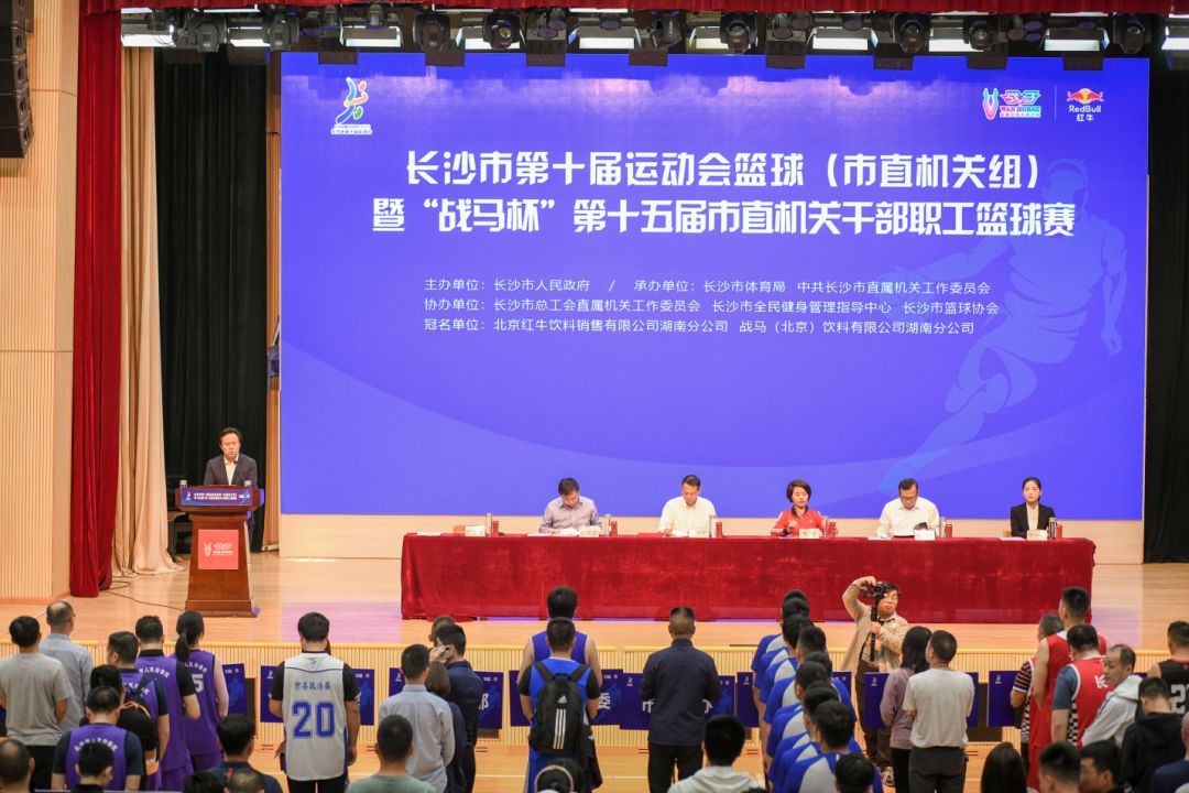 湖南乐鱼体育管理有限公司