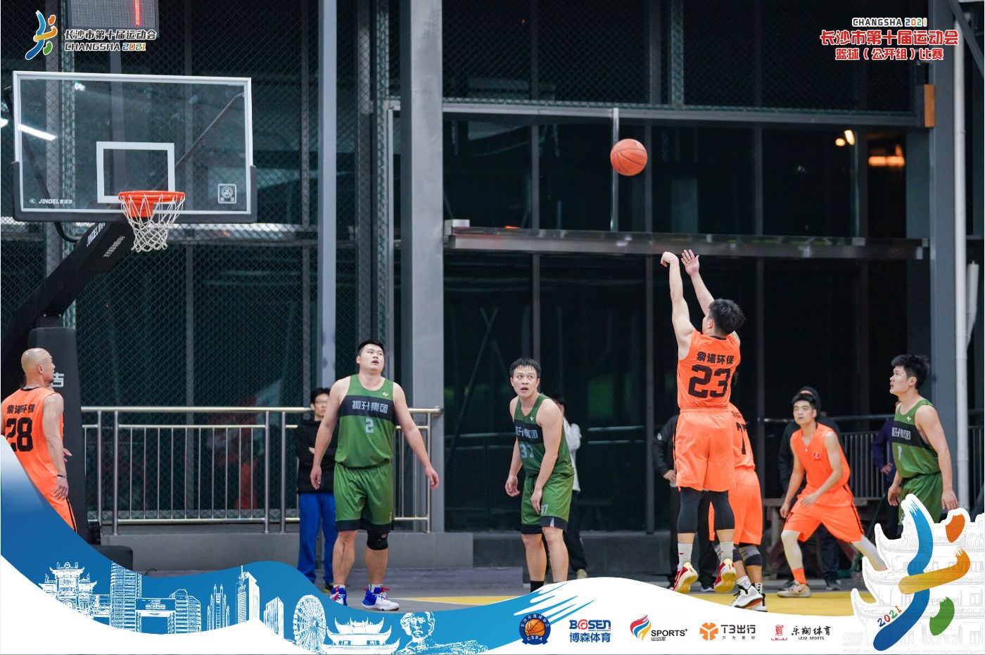 湖南乐鱼体育管理有限公司