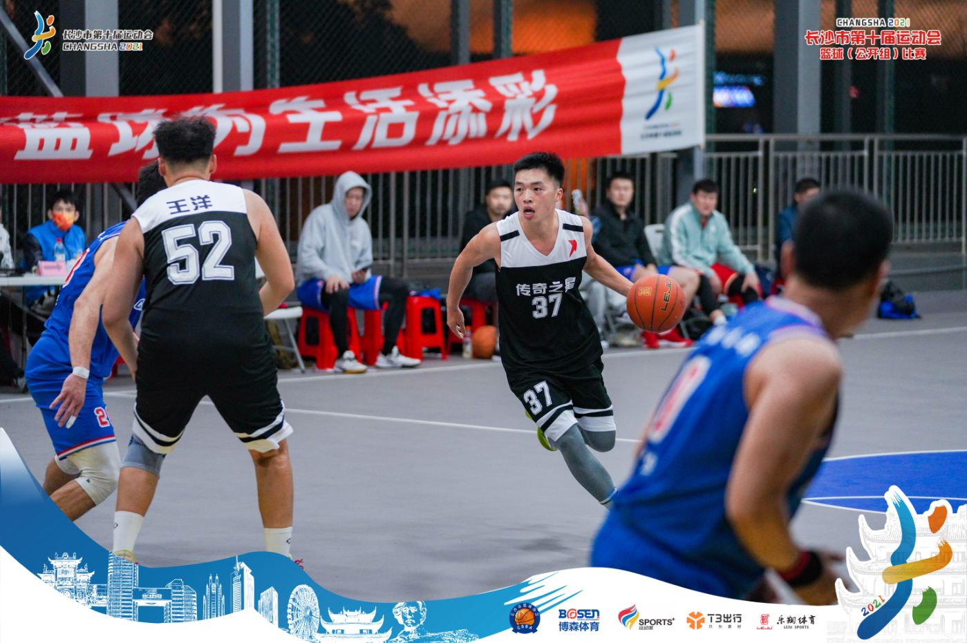 湖南乐鱼体育管理有限公司