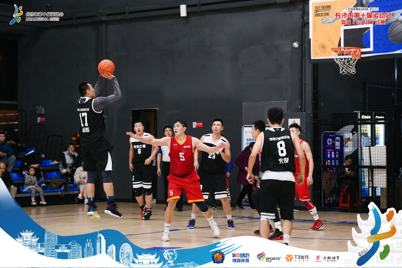 湖南乐鱼体育管理有限公司