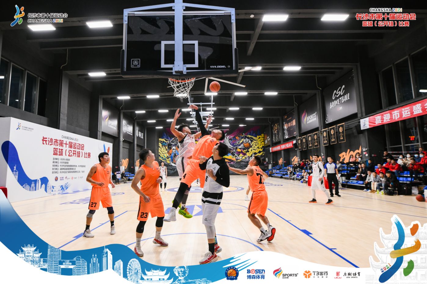 湖南乐鱼体育管理有限公司