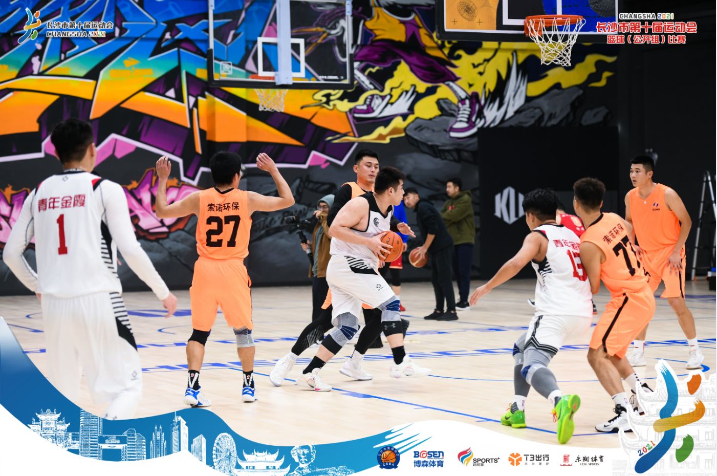 湖南乐鱼体育管理有限公司