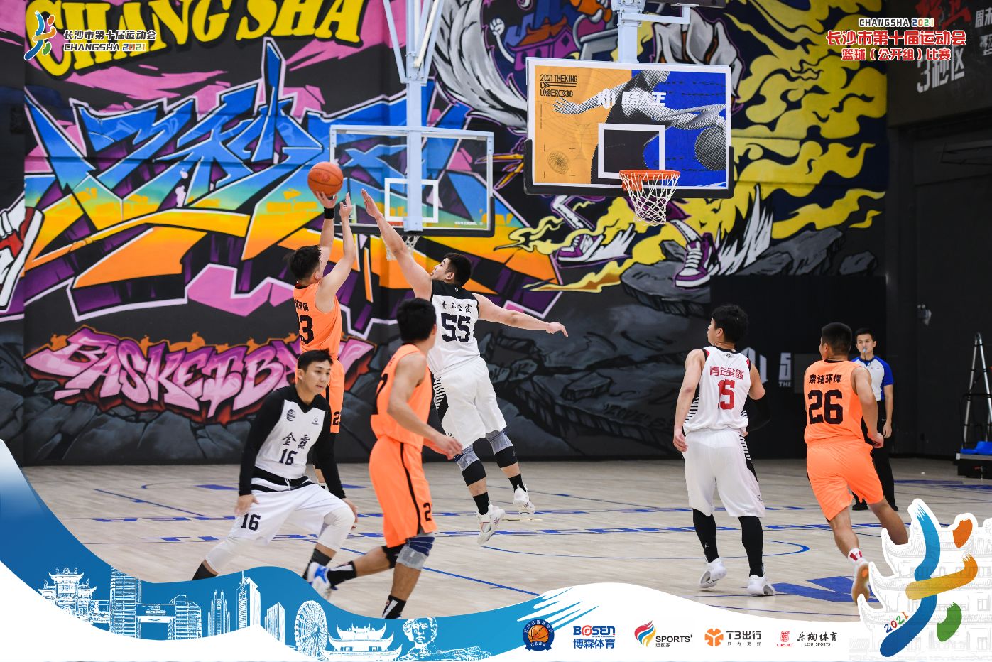 湖南乐鱼体育管理有限公司