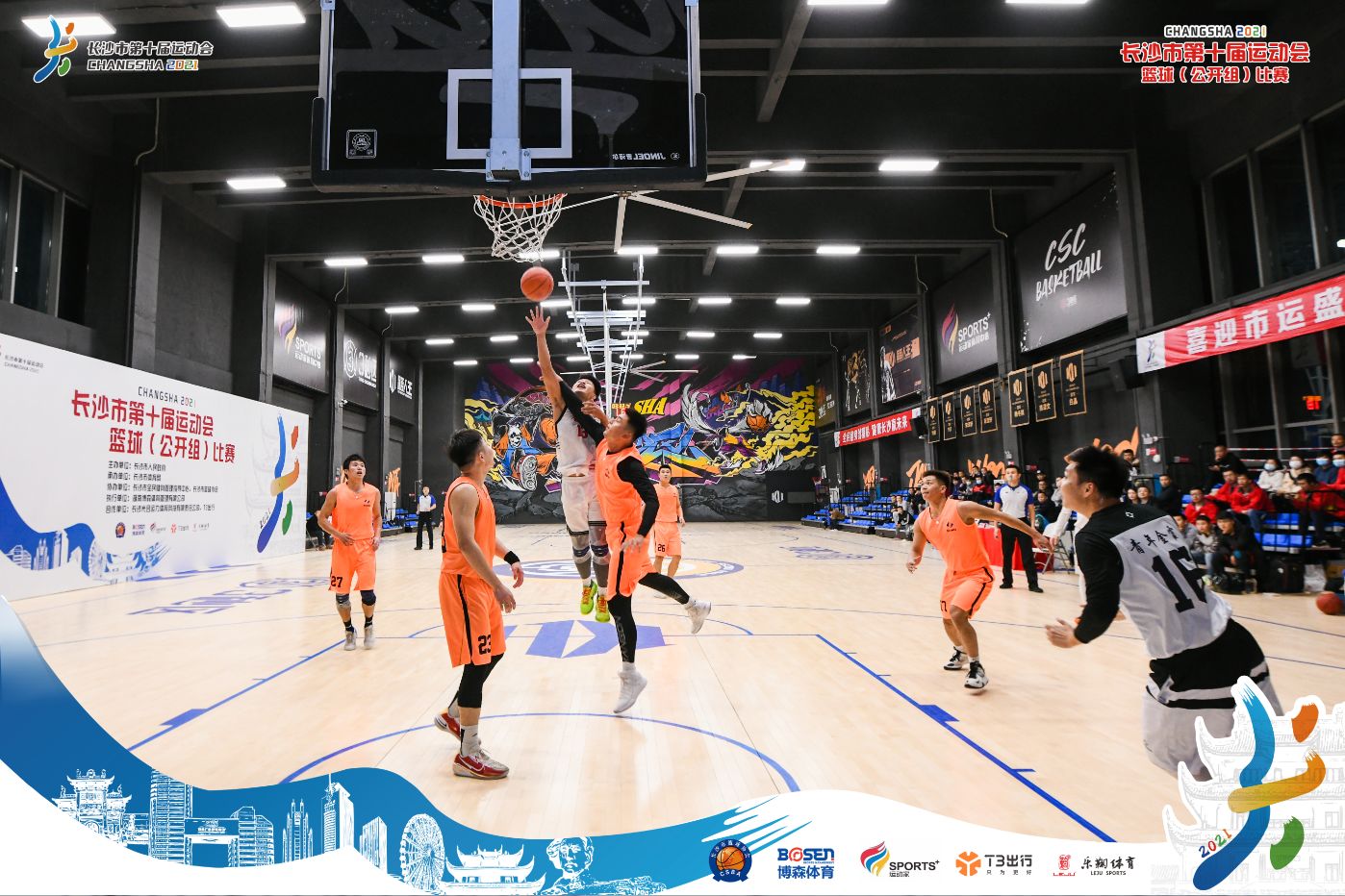 湖南乐鱼体育管理有限公司