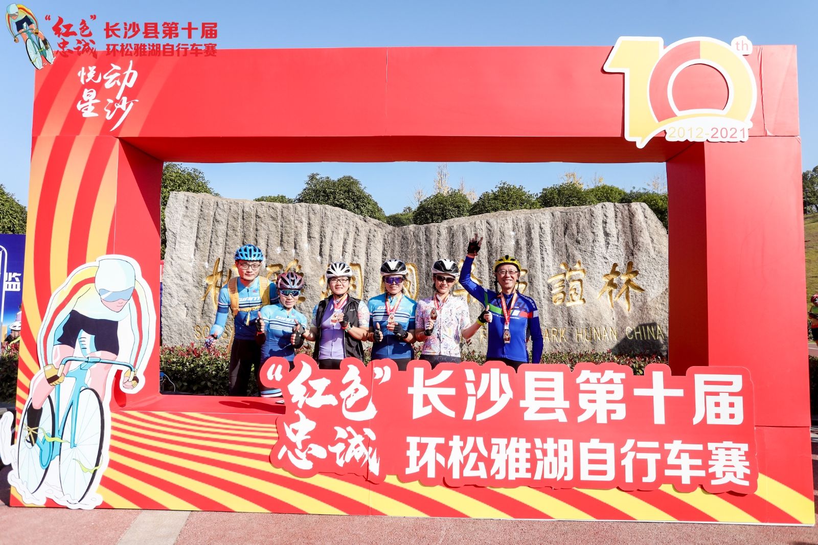 湖南乐鱼体育管理有限公司