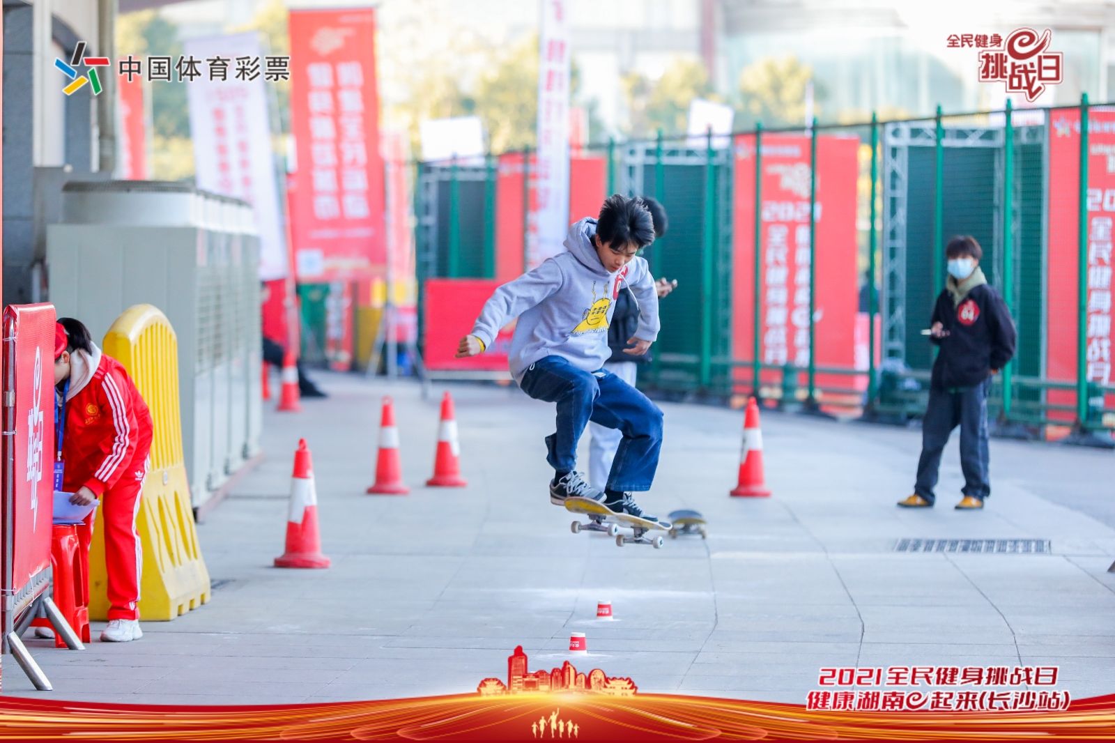 湖南乐鱼体育管理有限公司