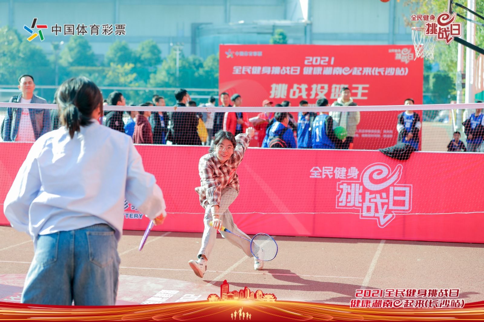 湖南乐鱼体育管理有限公司