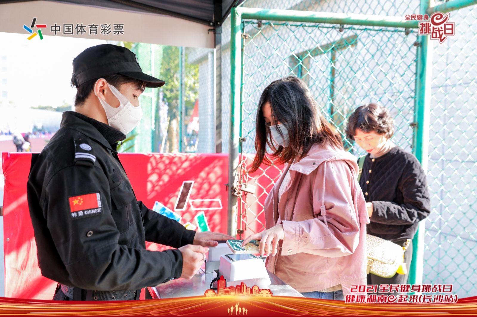 湖南乐鱼体育管理有限公司