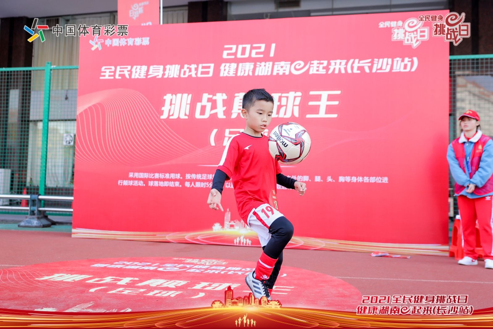 湖南乐鱼体育管理有限公司