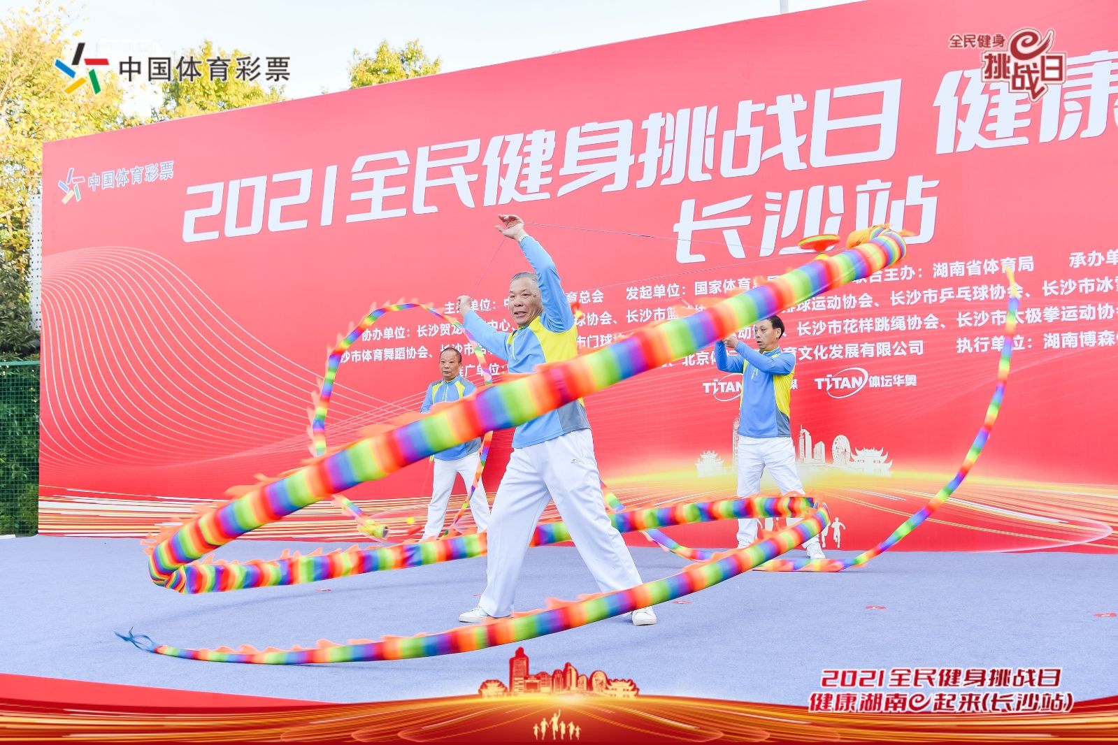 湖南乐鱼体育管理有限公司