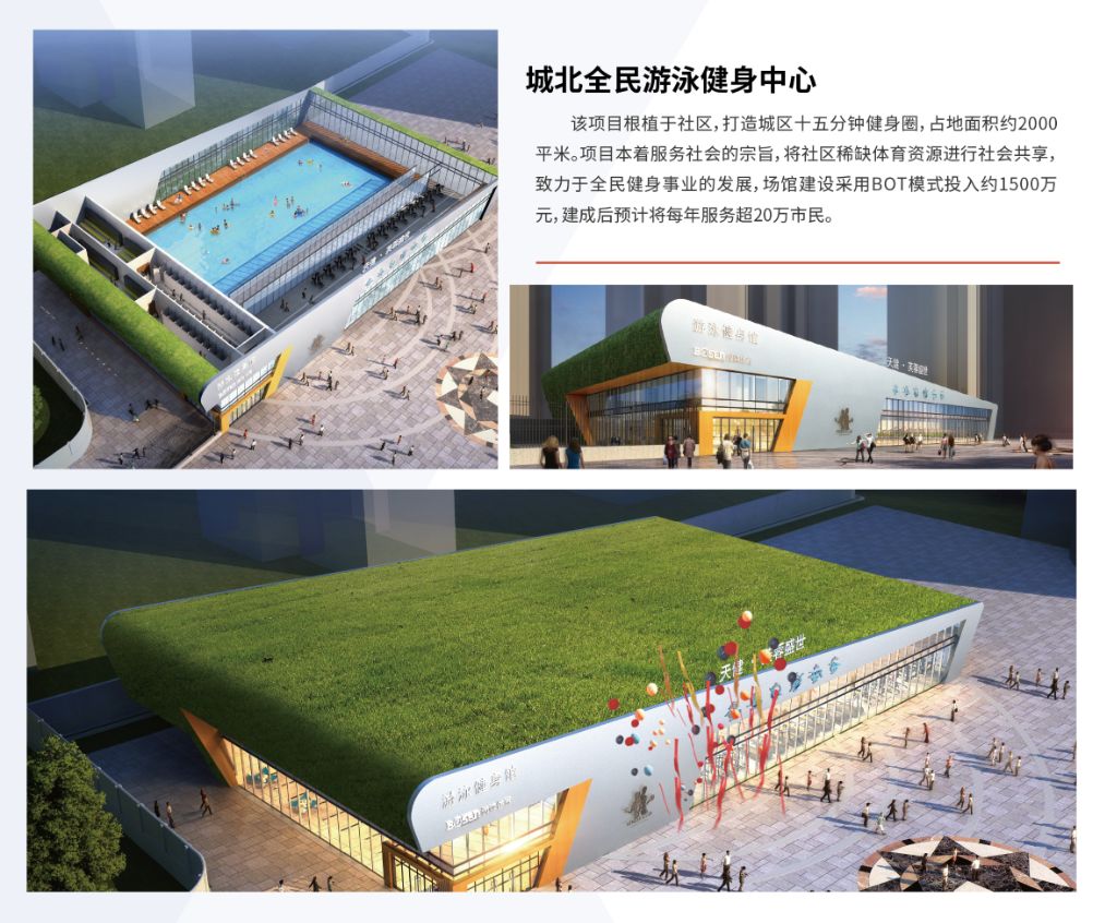 湖南乐鱼体育管理有限公司