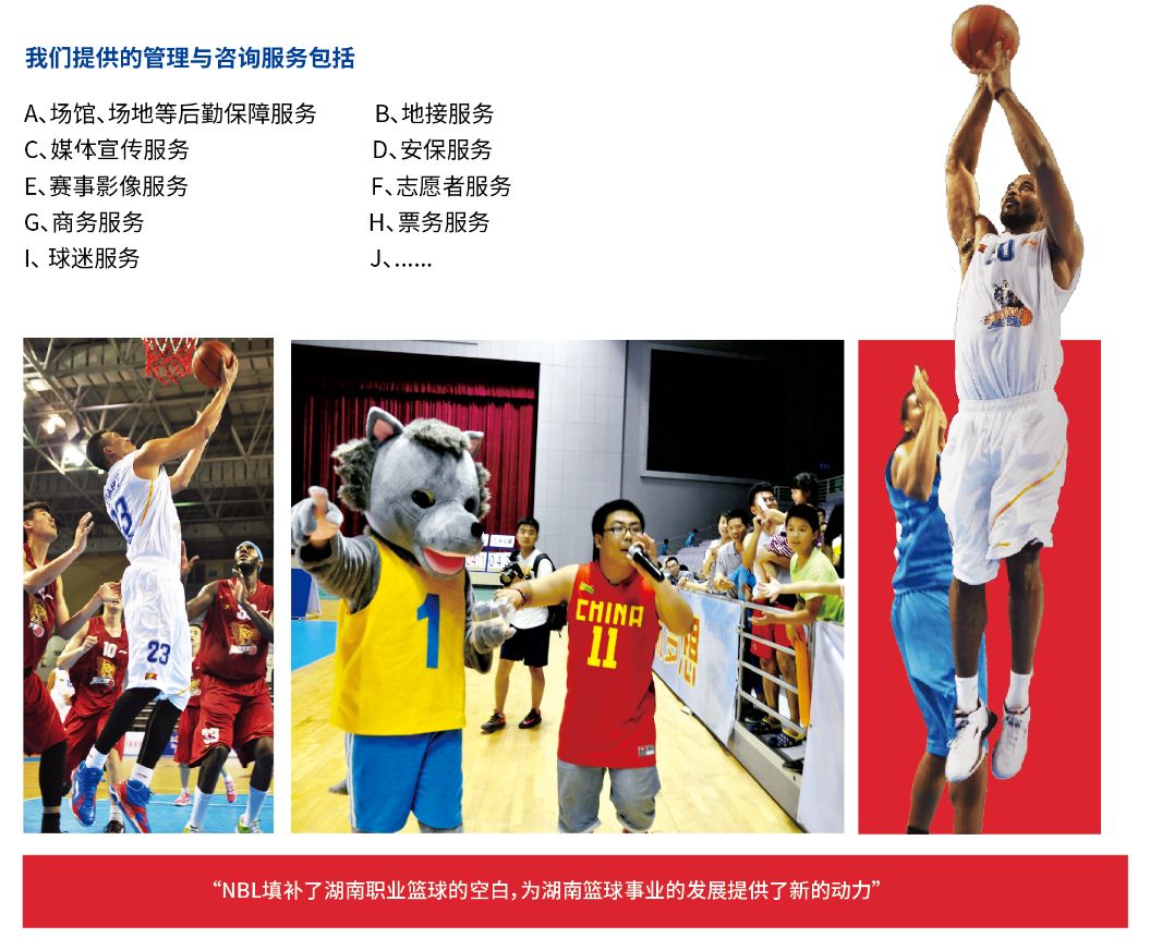 湖南乐鱼体育管理有限公司