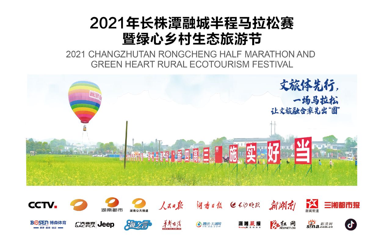 湖南乐鱼体育管理有限公司