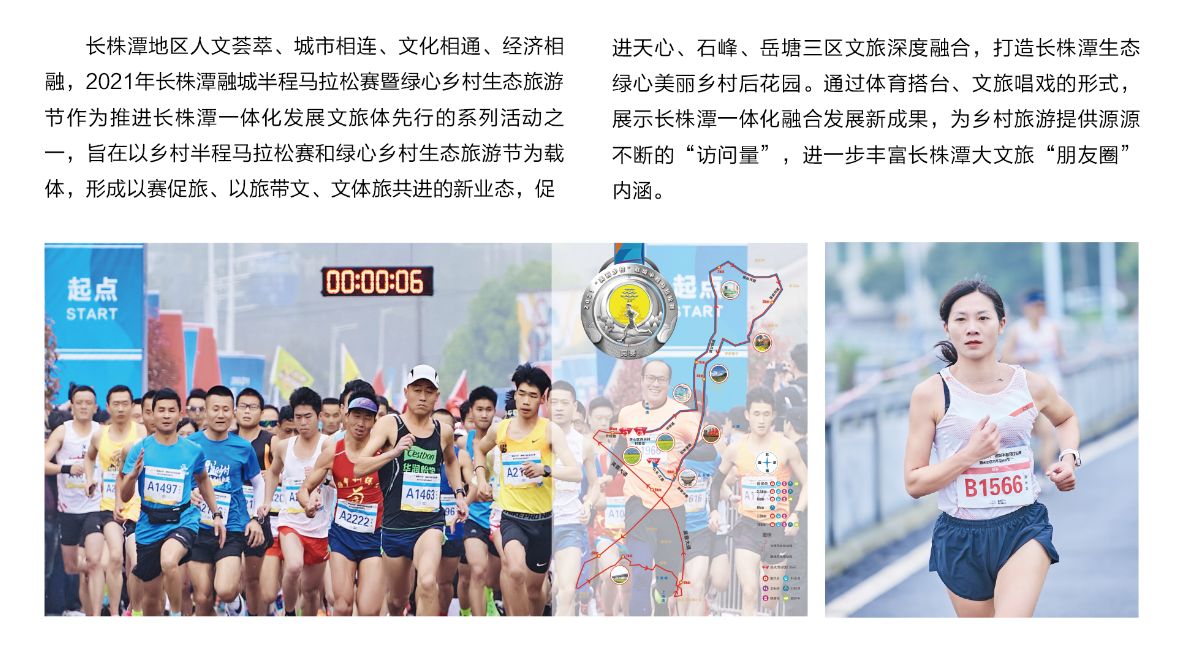 湖南乐鱼体育管理有限公司