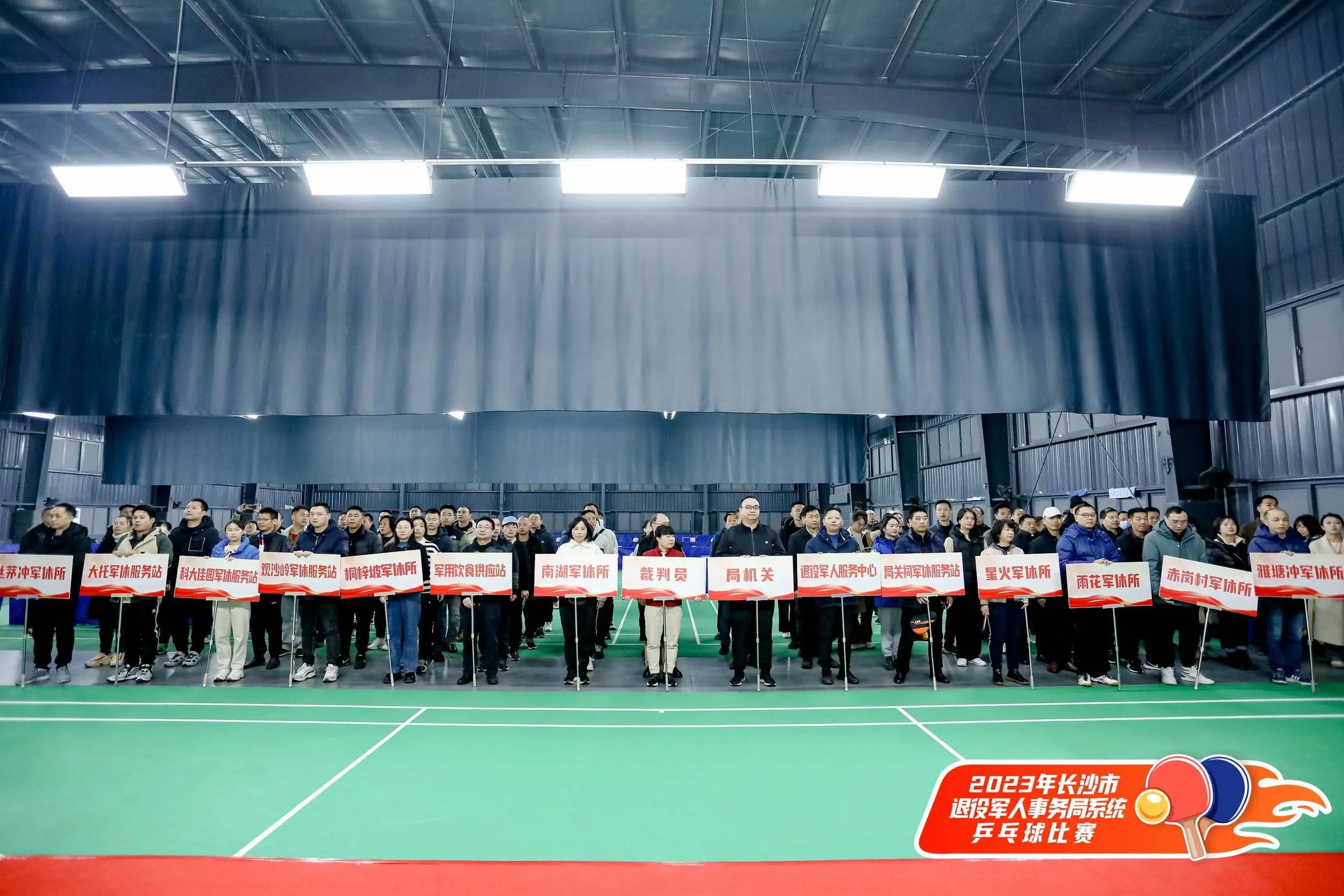 湖南乐鱼体育管理有限公司 湖南乐鱼体育管理有限公司
