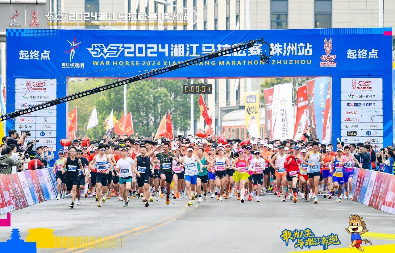 湖南乐鱼体育管理有限公司 湖南乐鱼体育管理有限公司