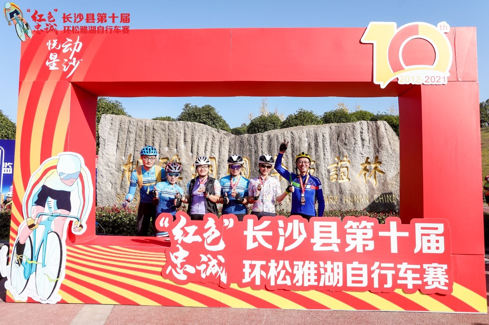 湖南乐鱼体育管理有限公司 湖南乐鱼体育管理有限公司