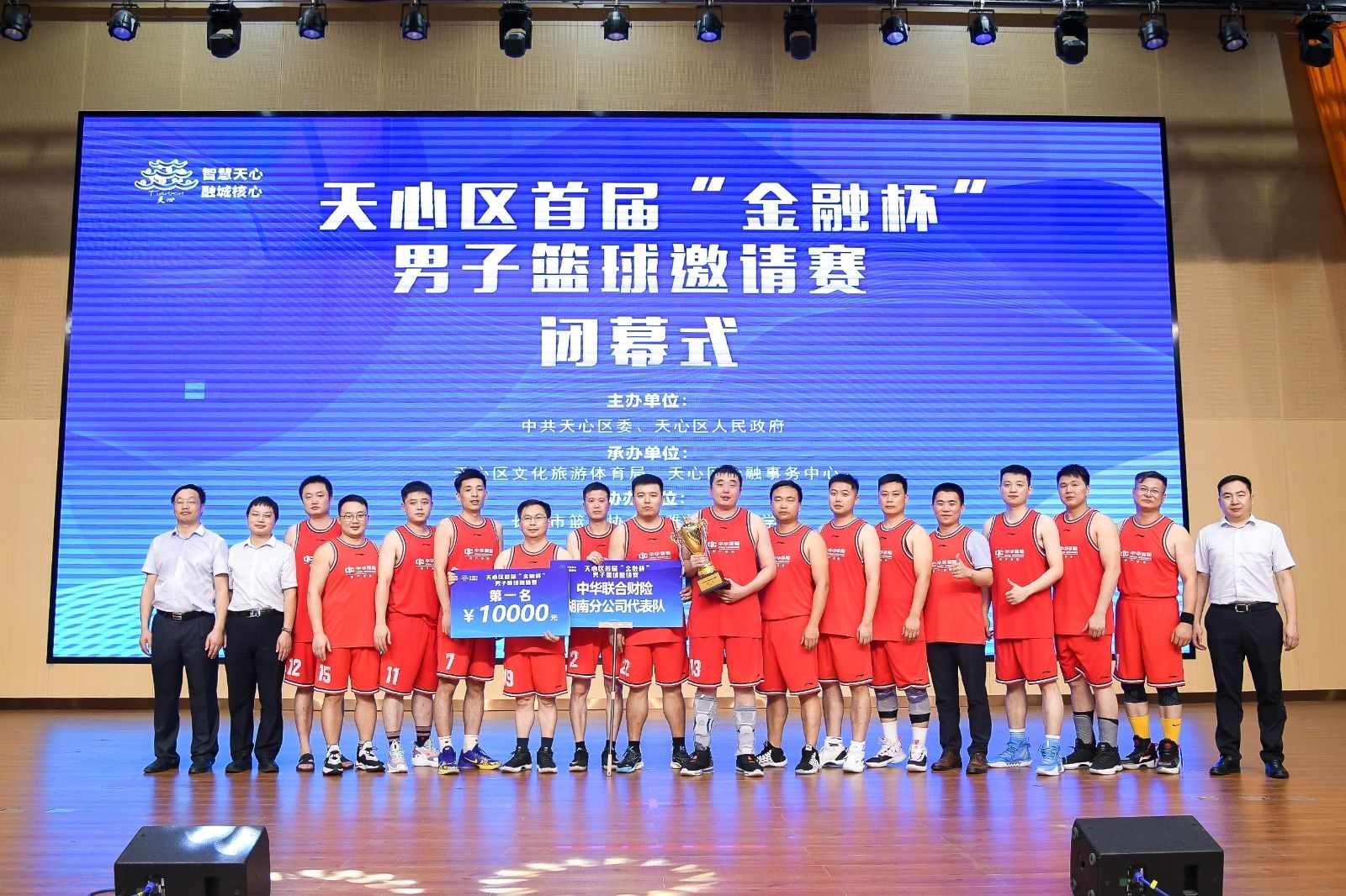 湖南乐鱼体育管理有限公司 湖南乐鱼体育管理有限公司